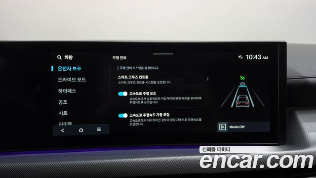 Hyundai Sonata The Edge (DN8) 1.6 Turbo Exclusive 2024 — фото 33