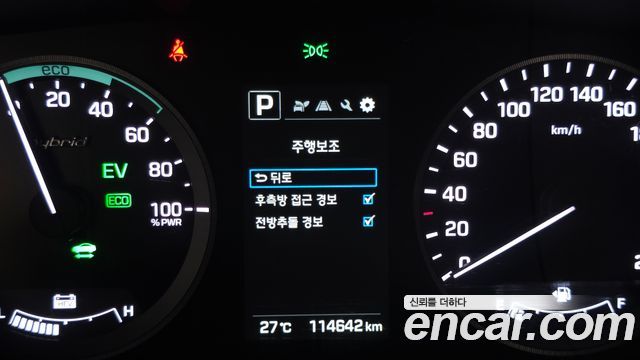 Hyundai Sonata Hybrid (LF) 2.0 HEV Modern 2016 — фото 18