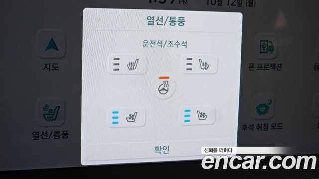 Hyundai Ioniq 5 Long range Prestige 2024 — фото 33