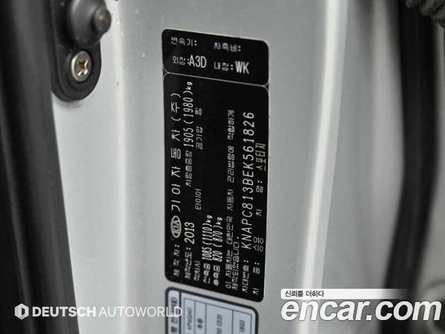 Kia Sportage R Diesel 2WD Trendy 2014 — фото 24