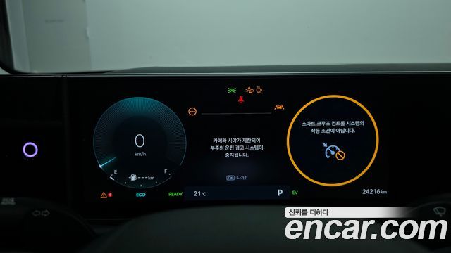 Hyundai Grandeur Hybrid (GN7) Premium 2023 — фото 7