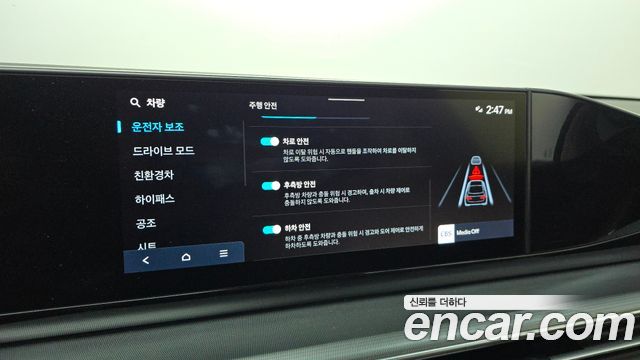 Hyundai Grandeur Hybrid (GN7) Premium 2023 — фото 18