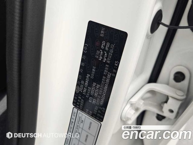 Kia K5 (III) 2.0 Signature 2021 — фото 24