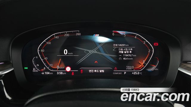 BMW 5 Series (G30) 520d M Sport Package Plus 2020 — фото 8