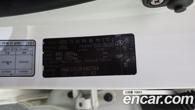 Kia K3 Noblesse 2015 — фото 29