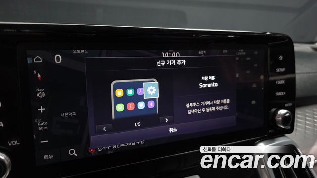 Kia Sorento (IV) Diesel 2.2 4WD Gravity 2023 — фото 16