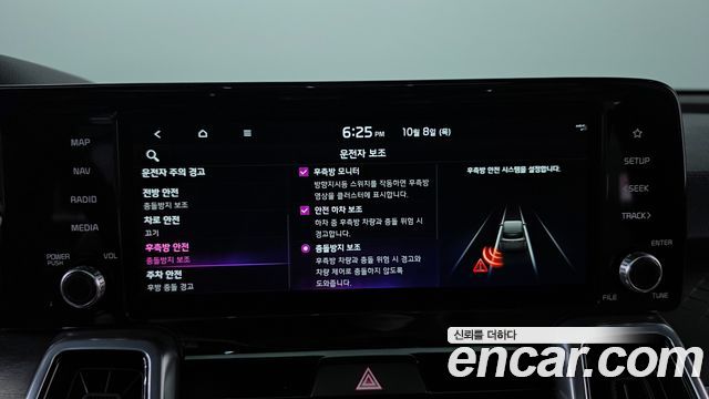 Kia Sorento (IV) HEV 1.6 2WD Gravity 2023 — фото 16