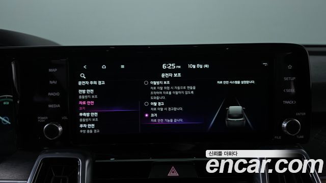 Kia Sorento (IV) HEV 1.6 2WD Gravity 2023 — фото 31