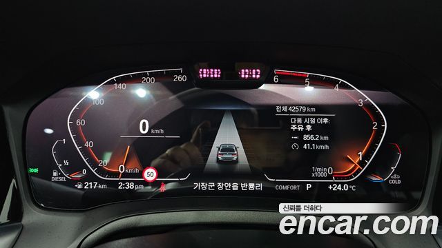 BMW 3 Series (G20) 320d Touring M Sport 2021 — фото 8