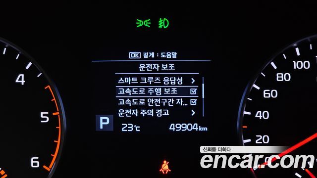 Kia Sportage The Bold Diesel 2.0 4WD Signature 2020 — фото 17