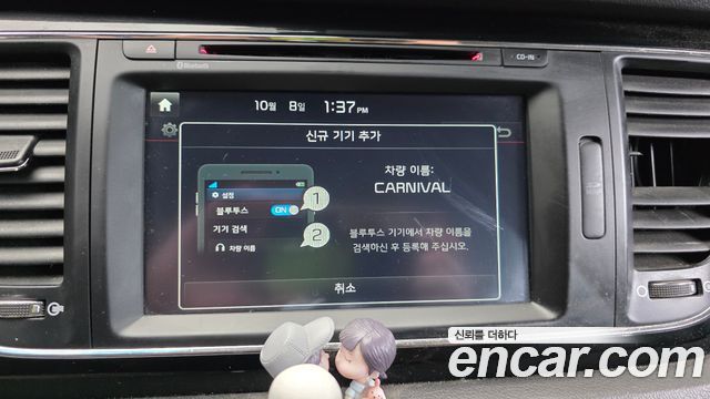 Kia Carnival 9-seater Prestige 2016 — фото 16