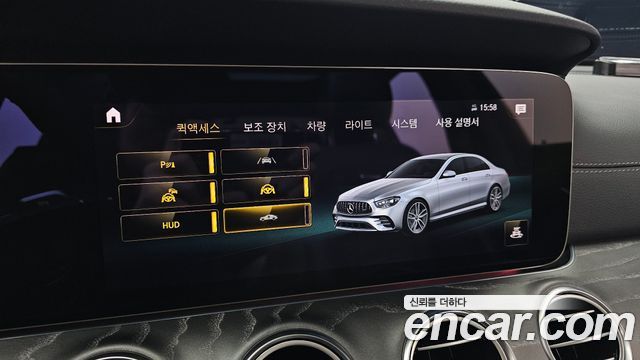 Mercedes-Benz E-Class (W213) E53 AMG 4MATIC+ 2023 — фото 16