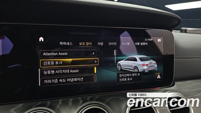 Mercedes-Benz E-Class (W213) E53 AMG 4MATIC+ 2023 — фото 18