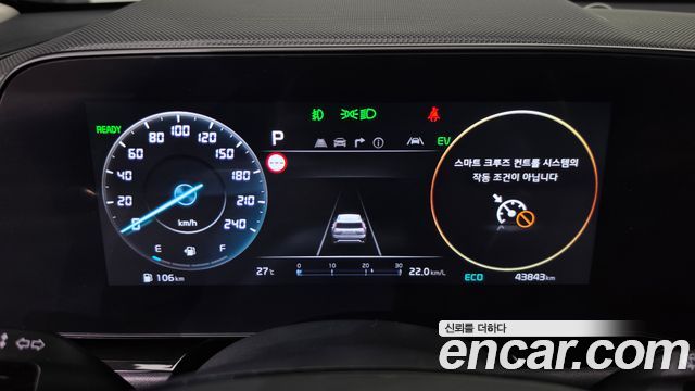 Kia Niro Signature 2023 — фото 8