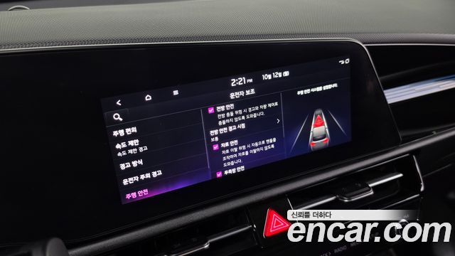 Kia Niro Signature 2023 — фото 18