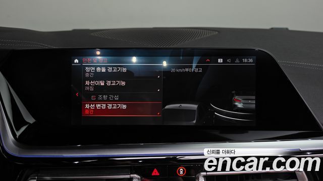 BMW Z4 (G29) sDrive20i M Sport 2023 — фото 33
