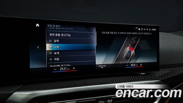BMW i4 M50 Pro 2024 — фото 15