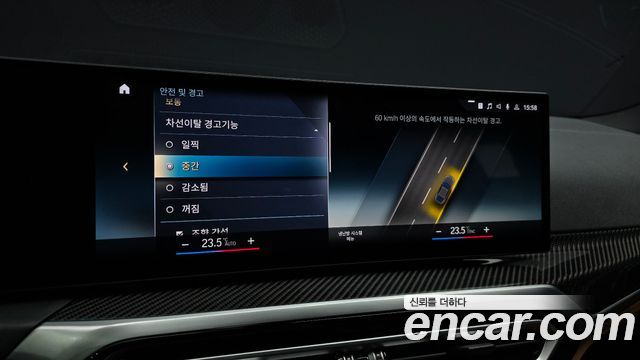 BMW i4 M50 Pro 2024 — фото 16