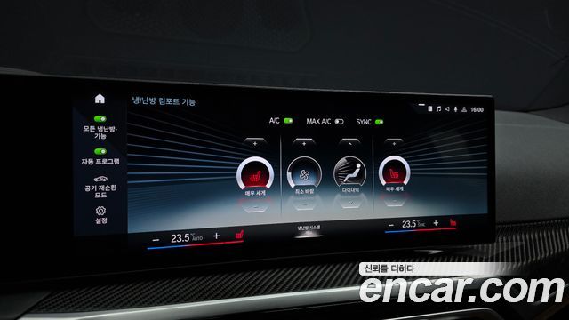 BMW i4 M50 Pro 2024 — фото 18