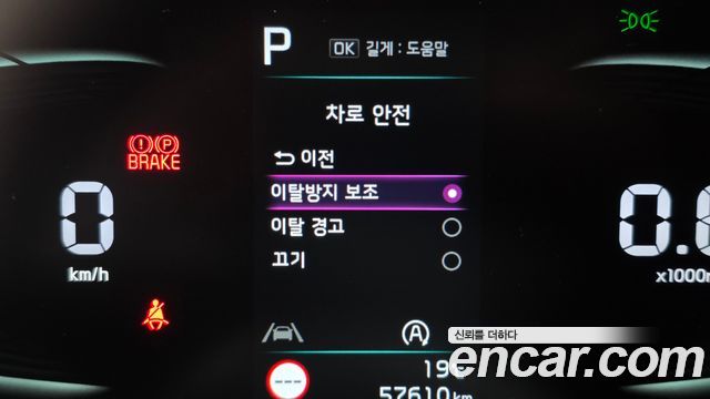 Kia Sportage (V) Gasoline 1.6 Turbo 2WD Prestige 2022 — фото 31