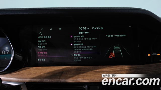 Kia Mohave The Master Diesel 3.0 4WD 5-Seater Masters 2020 — фото 33