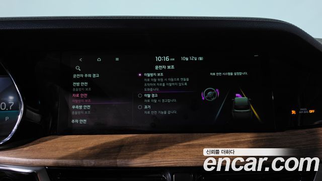 Kia Mohave The Master Diesel 3.0 4WD 5-Seater Masters 2020 — фото 34