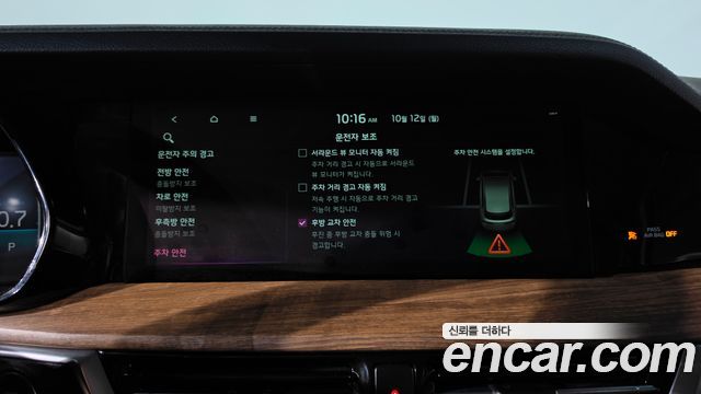 Kia Mohave The Master Diesel 3.0 4WD 5-Seater Masters 2020 — фото 36