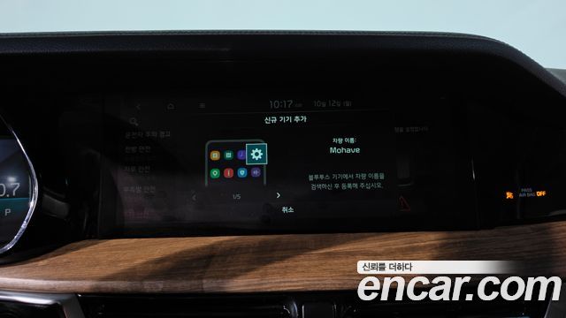 Kia Mohave The Master Diesel 3.0 4WD 5-Seater Masters 2020 — фото 37