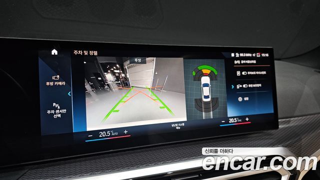 BMW 3 Series (G20) 320i M Sport 2024 — фото 14