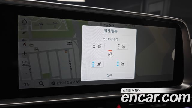 Hyundai Ioniq 6 Long Range Exclusive + 2025 — фото 16