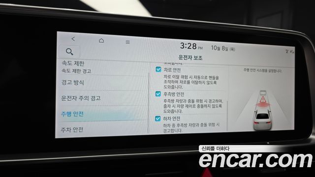 Hyundai Ioniq 6 Long Range Exclusive + 2025 — фото 17