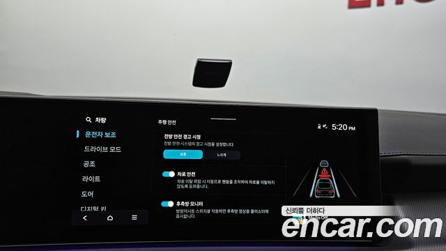 Hyundai Sonata The Edge (DN8) 2.0 Premium 2024 — фото 33
