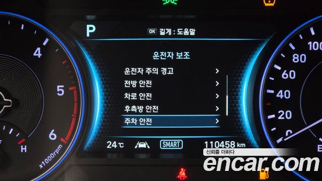 Hyundai Palisade Diesel 2.2 4WD Prestige 2019 — фото 20