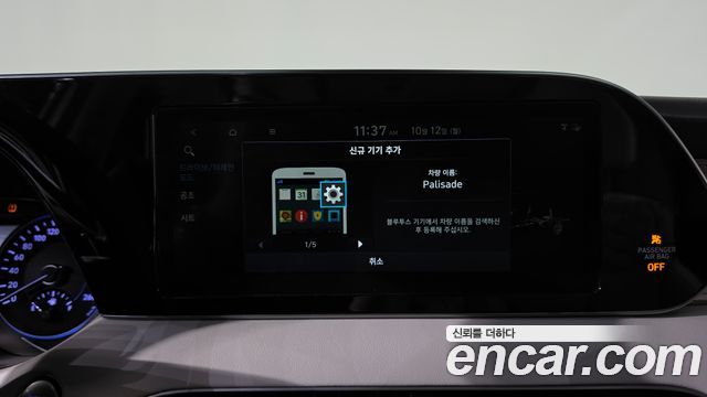 Hyundai Palisade Diesel 2.2 4WD Prestige 2019 — фото 33