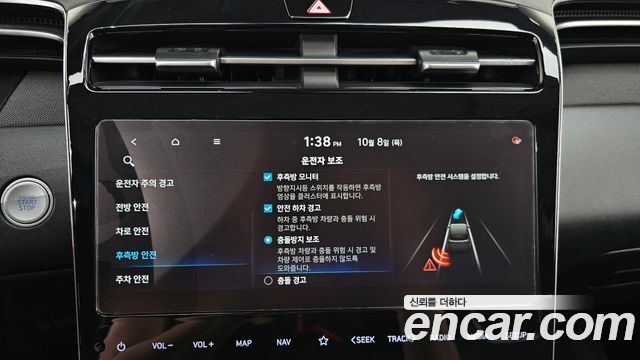 Hyundai Tucson (NX4) Gasoline 1.6 Turbo 2WD Inspiration 2021 — фото 20