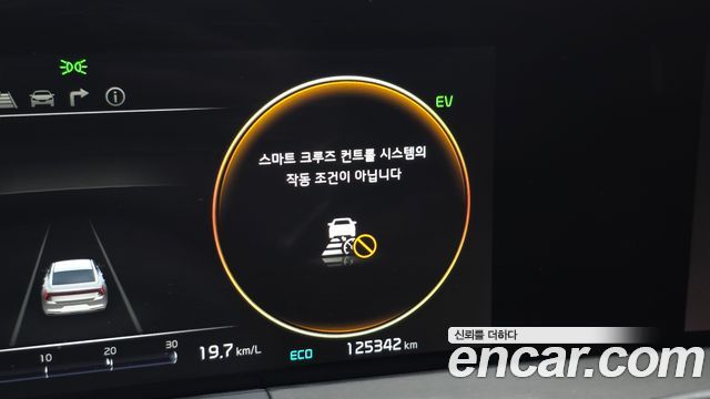 Kia K8 Hybrid Signature 2023 — фото 34