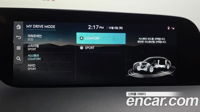 Genesis G90 (RS4) Gasoline 3.5 Turbo AWD 2023 — фото 16