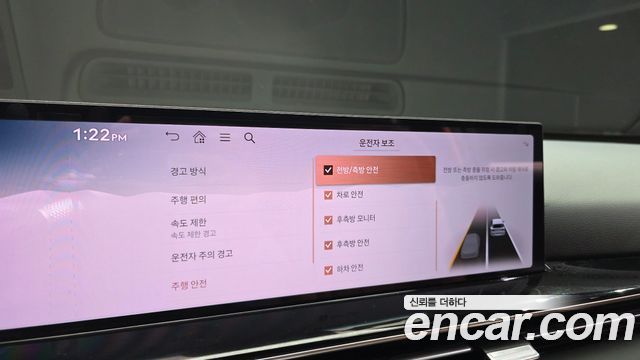 Genesis GV80 2.5T Gasoline AWD 2025 — фото 32