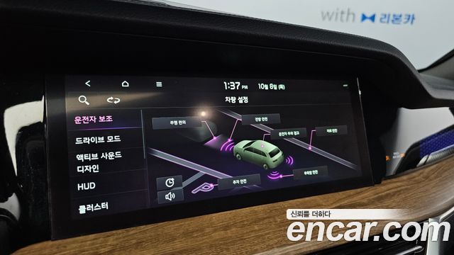 Kia Mohave The Master Diesel 3.0 4WD 5-Seater Masters 2021 — фото 15