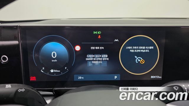 Hyundai Grandeur (GN7) 2,5 Gasoline 2WD Premium 2023 — фото 8