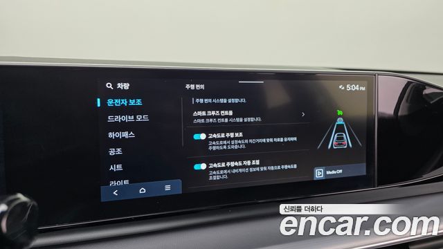 Hyundai Grandeur (GN7) 2,5 Gasoline 2WD Premium 2023 — фото 15