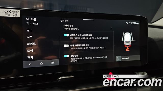 Kia Carnival (IV) Diesel 9-Seater Prestige 2025 — фото 16