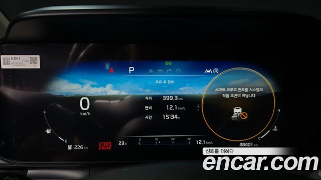 Kia Carnival (IV) Diesel 9-Seater Noblesse 2021 — фото 8