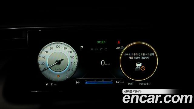 Hyundai Tucson (NX4) Gasoline 1.6 Turbo 2WD N Line Inspiration 2022 — фото 8