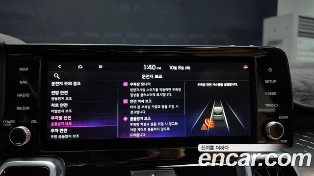 Kia Sorento (IV) Diesel 2.2 2WD Signature 2021 — фото 28