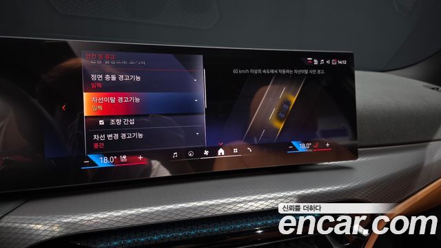 BMW 3 Series (G20) 320i M Sport 2026 — фото 18