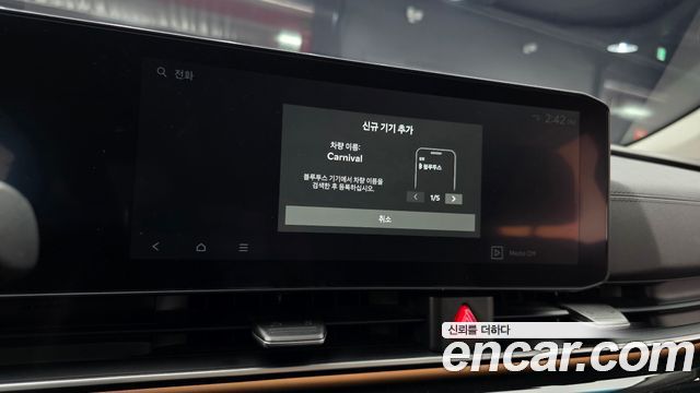 Kia Carnival (IV) Diesel 9-Seater Signature 2024 — фото 19