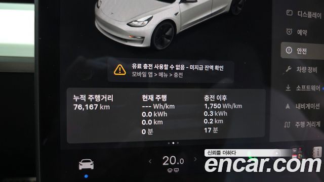 Tesla Model 3 Standard Range Plue RWD 2021 — фото 8