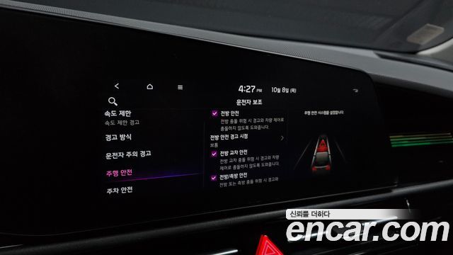 Kia Niro EV Air 2023 — фото 15