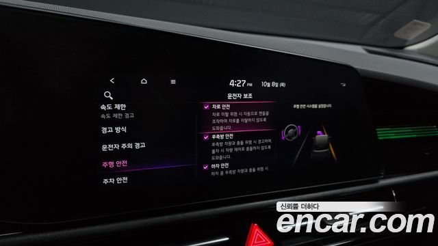 Kia Niro EV Air 2023 — фото 16